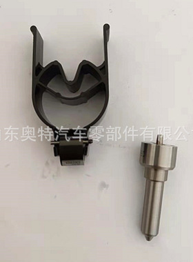 7135-616 喷油器 大修包 L286PRD9308-622B