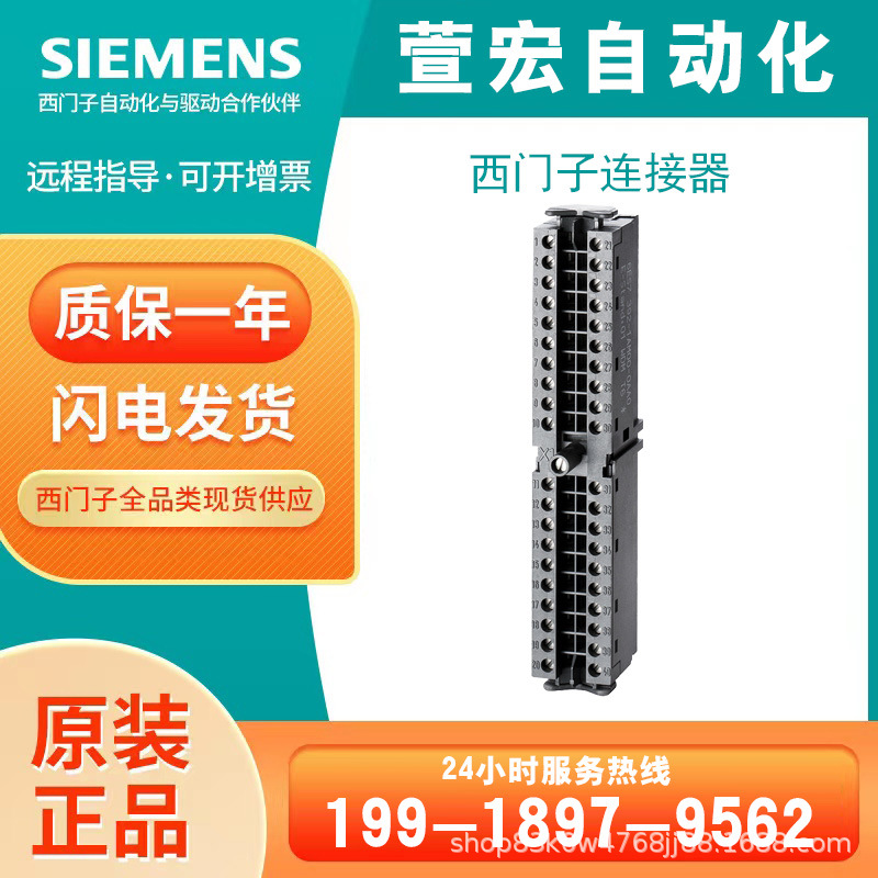 6ES7290-6AA30-0XA0全新S7-1200， 延长电缆 6ES7 290-6AA30-0XA0