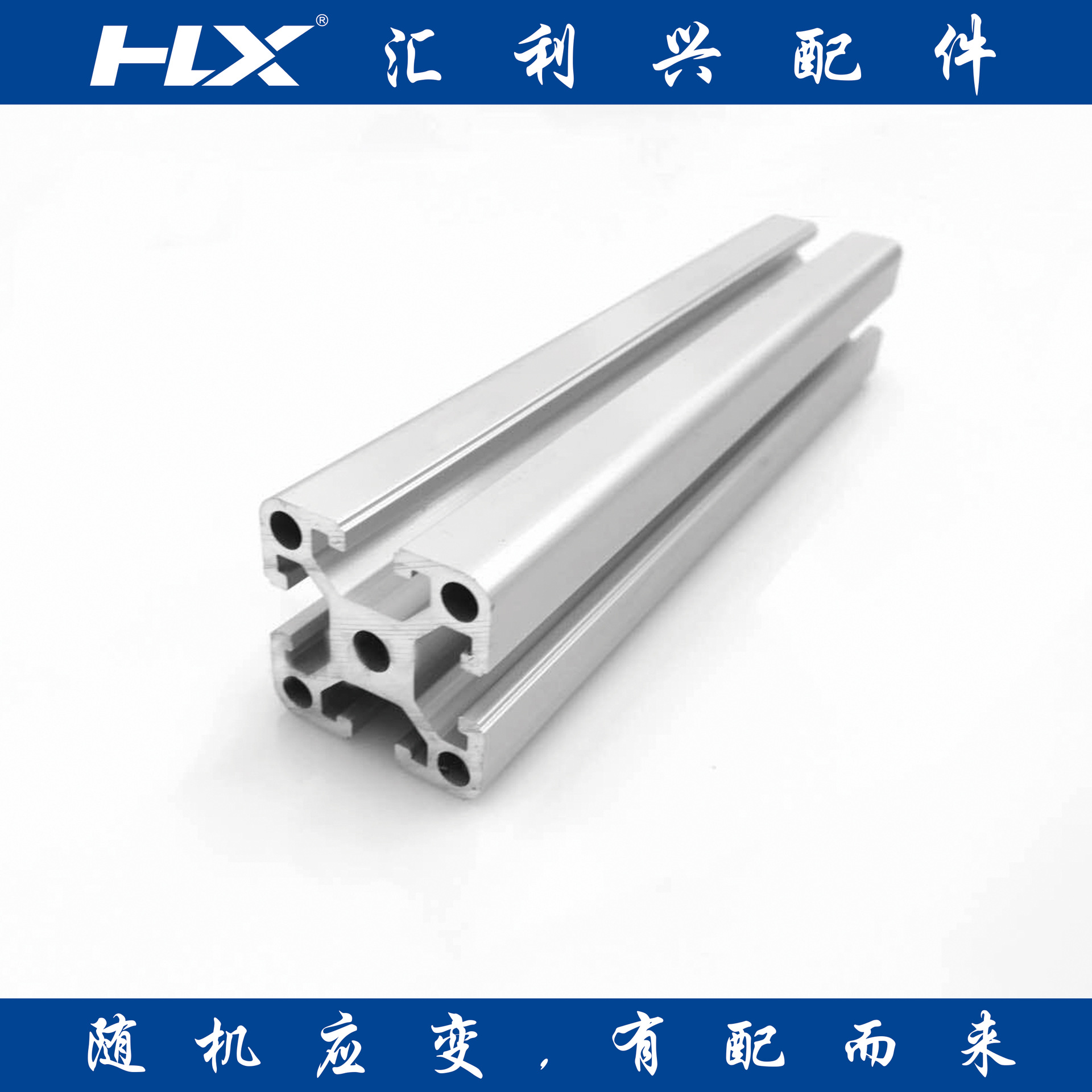 四川工业铝型材批发3030欧标边框铝合金型材机械阳光房厂家批发