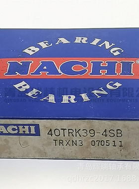 离合器轴承 40TRK39-4SB = RCT40 64SL1 TK40-14AU3 SF0815