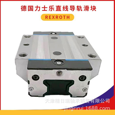 R182132310 R182132210 R182133210 R182132110机床直线导轨滑块