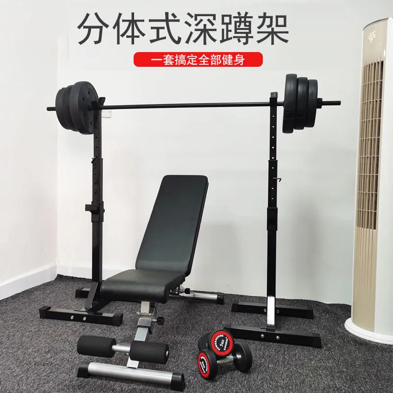 多功能深蹲架家用简易分体杠铃架子专业卧推杠铃套装举重床健身器