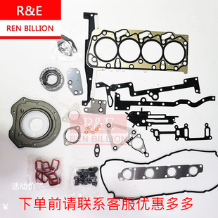 全车件 JX4D24大修件 发动机配件 DU4D24L全顺V348大修包 DXB