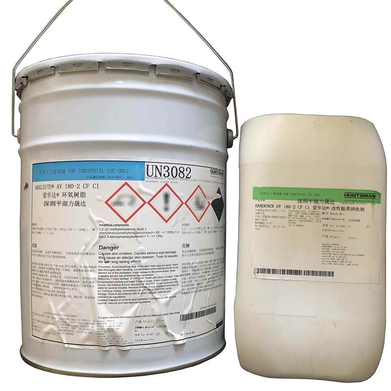Araldite爱牢达AV180-2HY180-2碳纤维浸渍胶玻璃纤维环氧胶水26KG