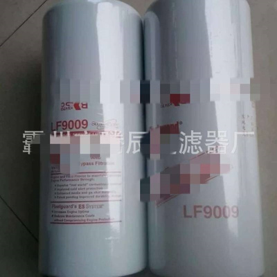 供应LF9000机油滤芯 发电机组滤清器  BD7153 P559000 3101868