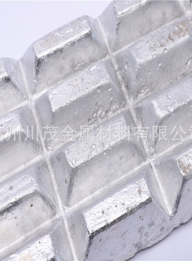 厂家供应铝锌合金 AlZn20 铝锌中间合金 科研实验用铝锌20