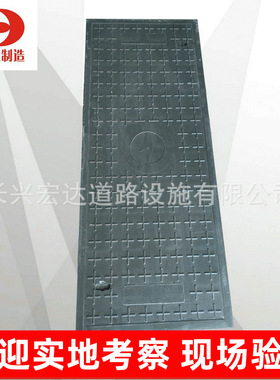 新型材料 复合树脂窨井BMC电力盖板 电缆检查井圈井盖1200*600*40