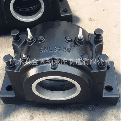 生产供应SNL3064滚动轴承座 SNL3068轴承座 SNL3072轴承座制造厂