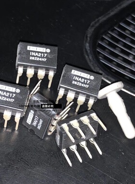 INA217AIP  DIP8 线性放大器 仪表 运算放大器 缓冲器放大器