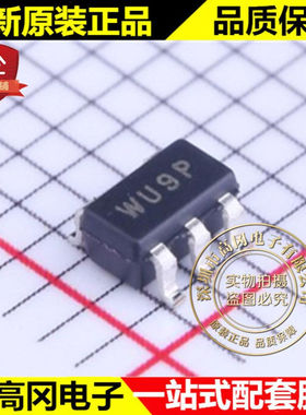 MCP6441T-E/OT SOT23-5 丝印WU9P  MICROCHIP 微芯 低功耗运放