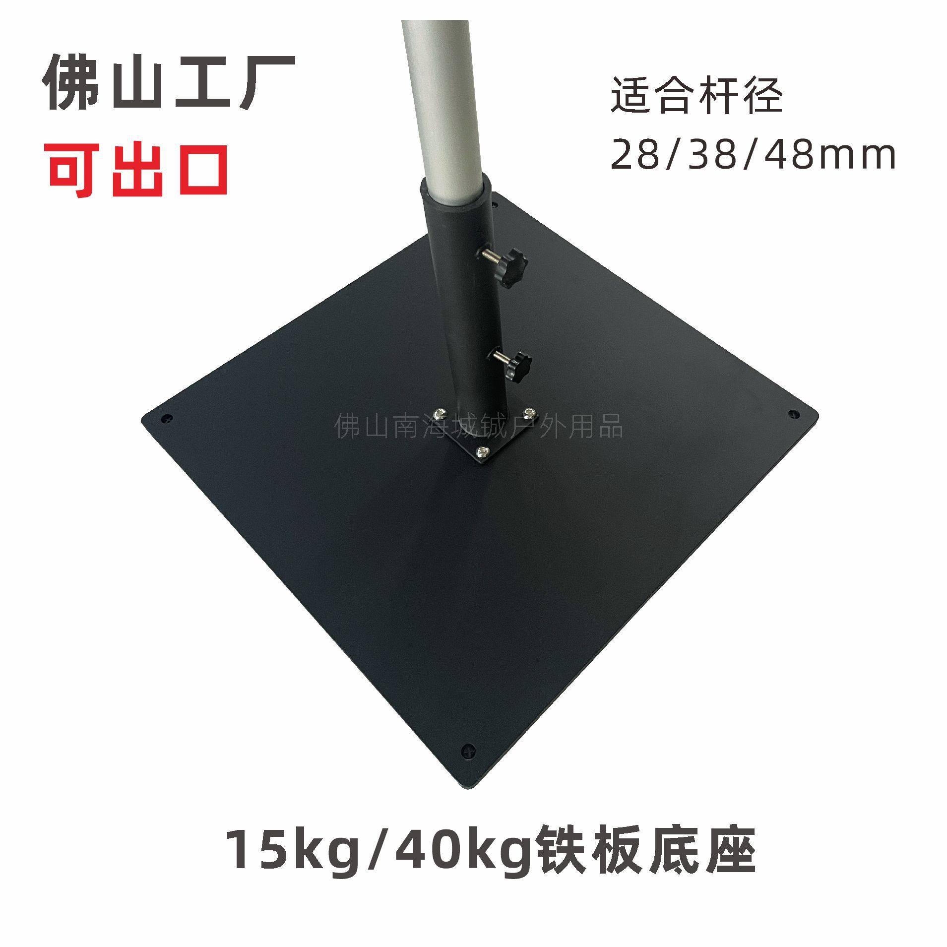 太阳伞底座户外遮阳伞伞座A3碳钢板铁艺带滑轮支架配重遮阳伞底座,模玩/动漫/周边/娃圈三坑/桌游,文化/体育周边,淘宝优惠券,粉丝福利购,淘宝优惠卷