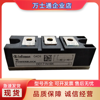 DD600N12K DD700N22K DD710N16K全新二极管模块现货