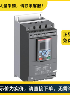 ABB PSTX系列 全智型软起动器 PSTX72-600-70 | 10157674