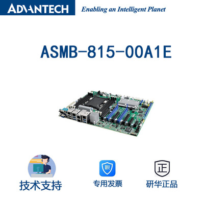 研华ASMB-815 单路LGA 3647-P0 Xeon ATX服务器主板 工业板