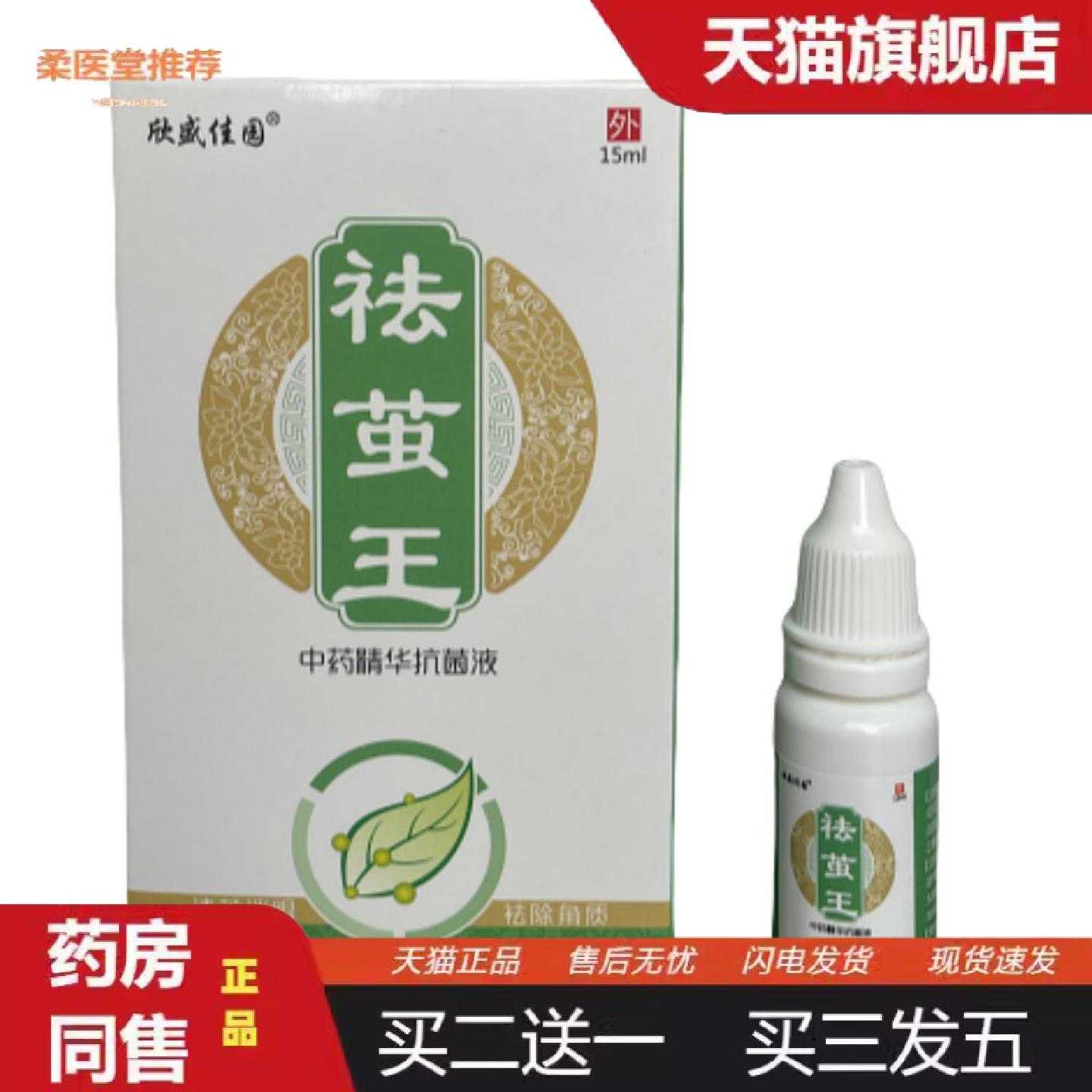 柔医堂推荐老茧脚茧手茧脚趾脚底死皮关节茧茧软化剂除脚掌硬皮消