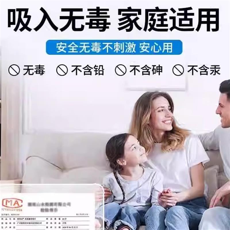 hpv坐便器喷雾消毒卫生间坐垫圈盖公共厕所马桶二