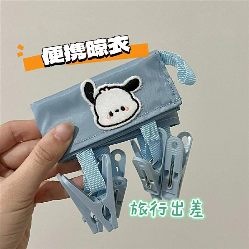 便携衣架夹子可折叠旅行衣服挂架浴室晾家用新款可拆卸夹子神器