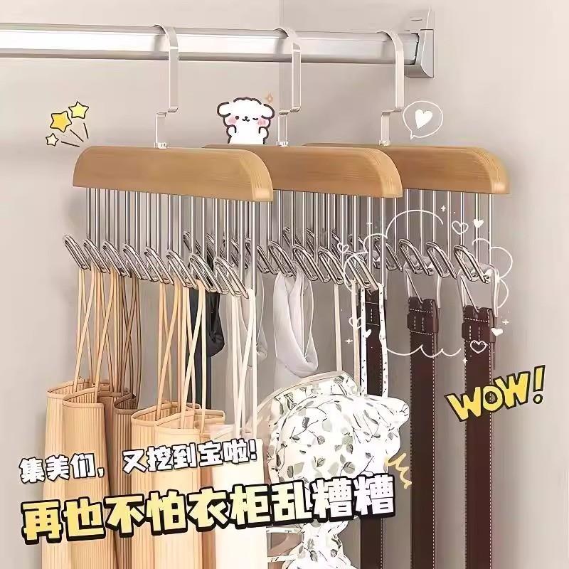 8钩木质吊带衣架多功能内衣背心收纳神器家用宿舍实木挂钩波浪晾