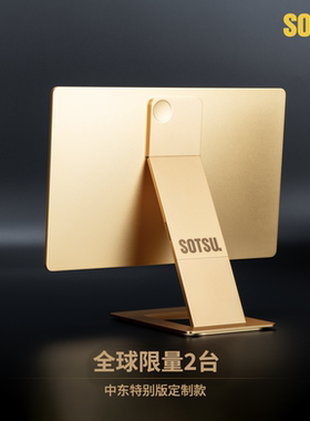 4K流金显示器 专属编码支持刻名 致重要之人的至高礼赠 稀缺科技