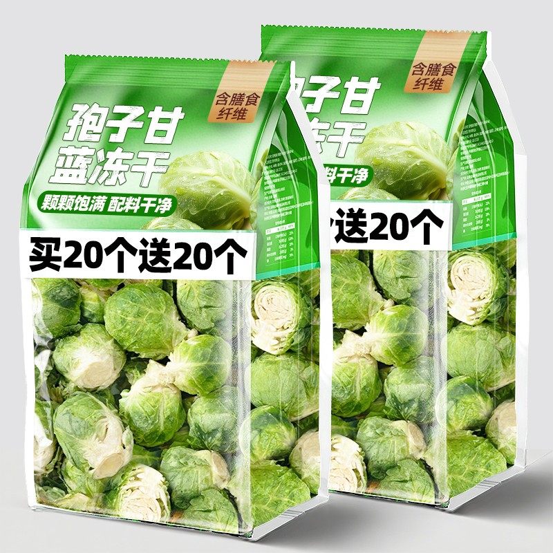 鹦鹉孢子甘蓝水果蔬菜啃咬冻干辅食牡丹虎皮玄凤鸟粮食饲奖励零食,宠物/宠物食品及用品,鸟零食,淘宝优惠券,粉丝福利购,淘宝优惠卷