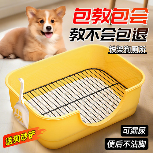 狗狗厕所狗砂宠物大型特大型