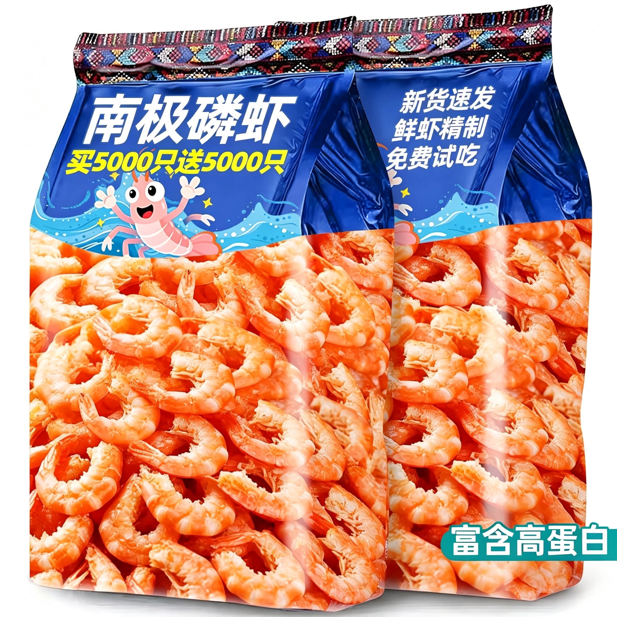 冻干南极磷虾营养捕宠物幼猫咪零食营养主食粮拌饭钙罐头补充