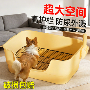 狗狗厕所幼小中大型犬防诱导剂固定尿垫宠物踩屎非不锈钢尿盆围栏