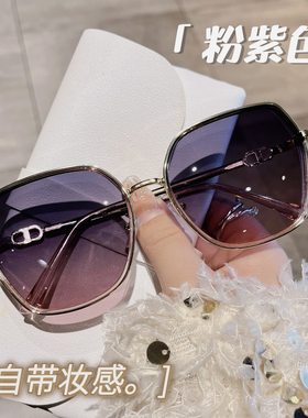 抖音款也古自带妆容感时尚墨镜防紫外线2024年新款大脸显瘦太阳镜