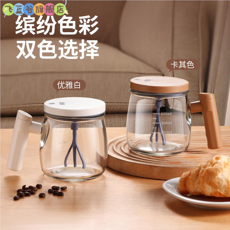 全自动电动搅拌杯2025新款带刻度玻璃咖啡杯子充电款大容量豆浆水