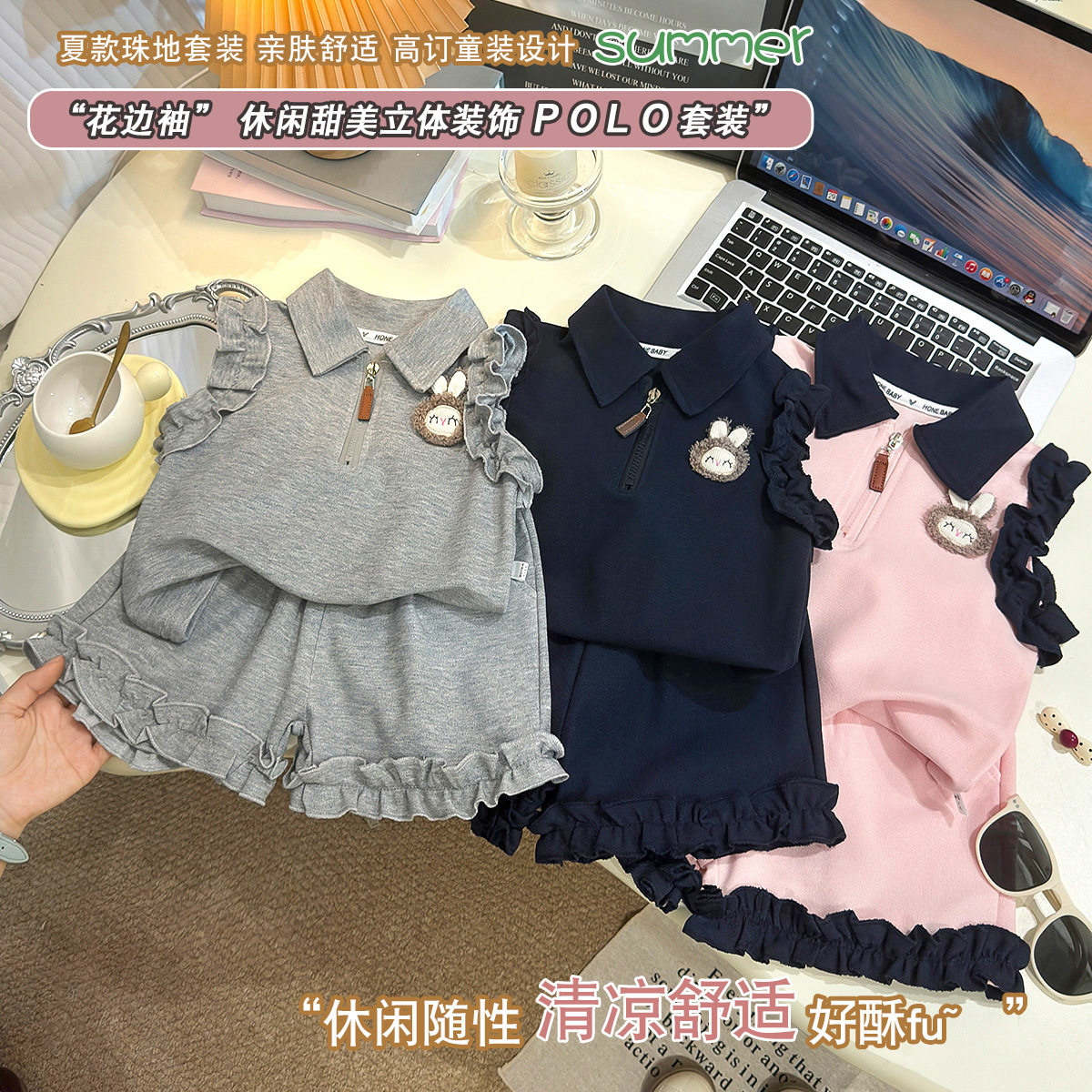 新款女童运动套装夏季儿童休闲夏装女孩POLO衫短裤洋气两件套