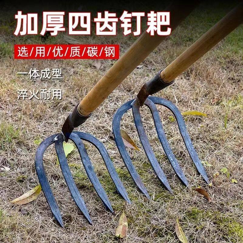 老式锻打加厚钉耙花园种菜翻土松土开荒翻地锄头水泥耙子农用