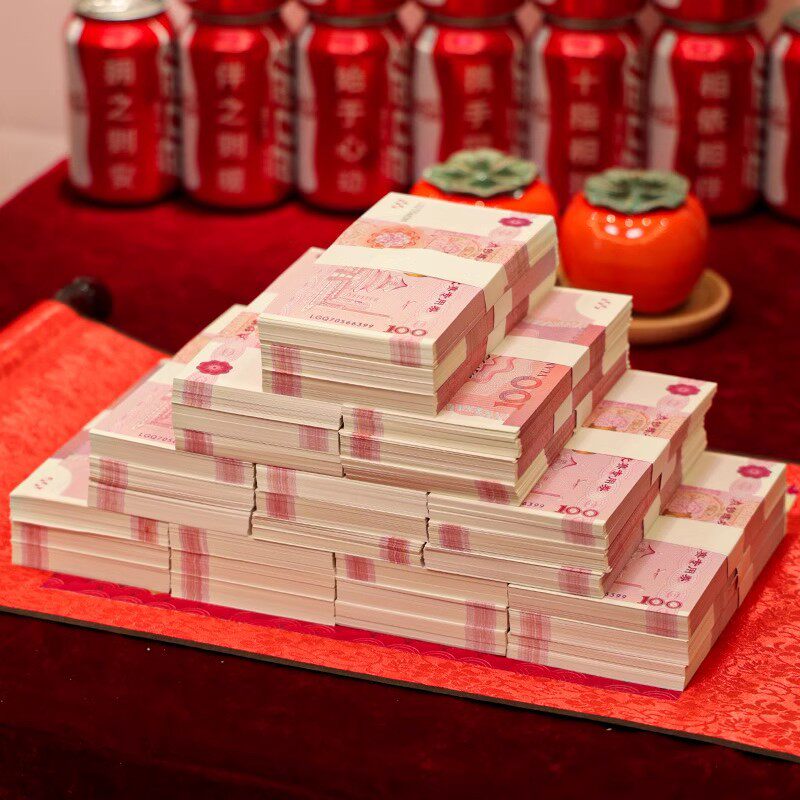 订婚布置装饰道具结婚彩礼假钱用品大全喜字万元假钞票带立体钱套