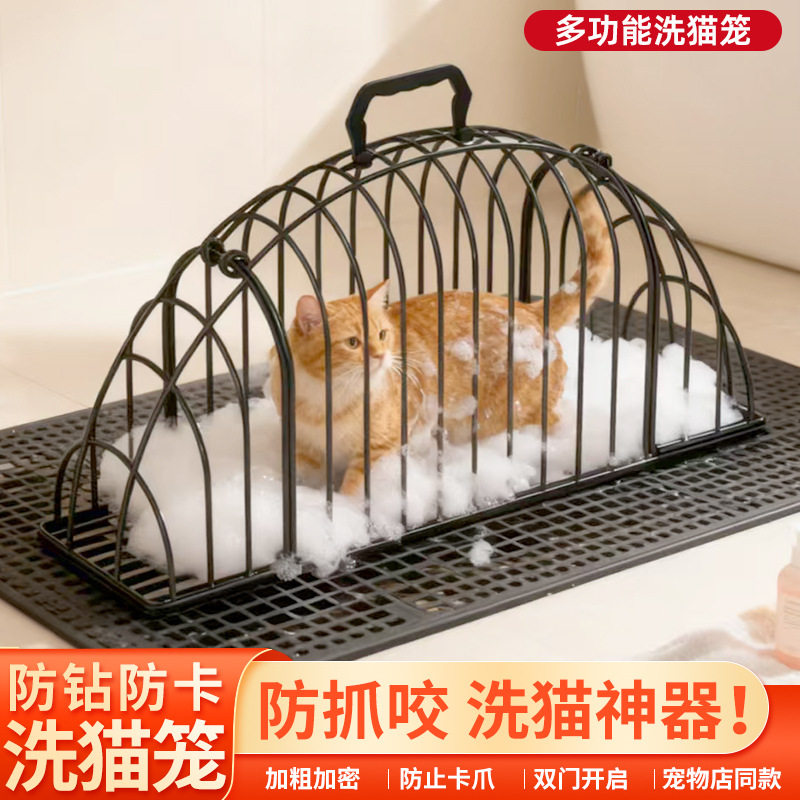 洗猫笼猫咪防抓咬笼子洗猫防卡脚猫吹风笼家用旅行运输笼宠物用品