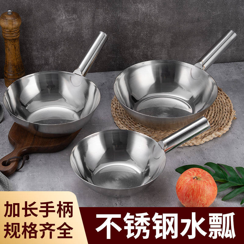 水瓢加厚不锈钢多功能凉拌菜厨房商用家用凉皮长柄舀水水勺汤瓢