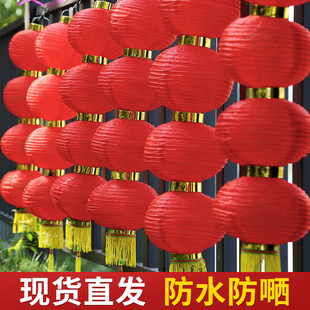 大红灯笼串户外防水印字冬瓜折叠直销长圆农家院连串灯笼新年挂饰