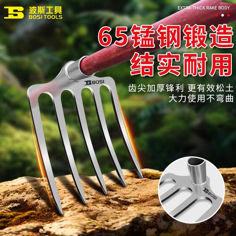 新款65锰钢叉齿耙刨地耙子加厚钉耙翻地农用松土锄头花生四齿耙子