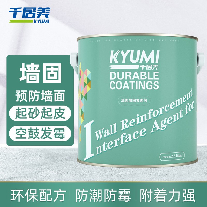 千居美墙固界面剂108胶