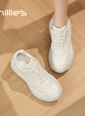 MILLIE'S/妙丽白色厚底德训鞋女内增高百搭休闲运动鞋极简风女鞋Z