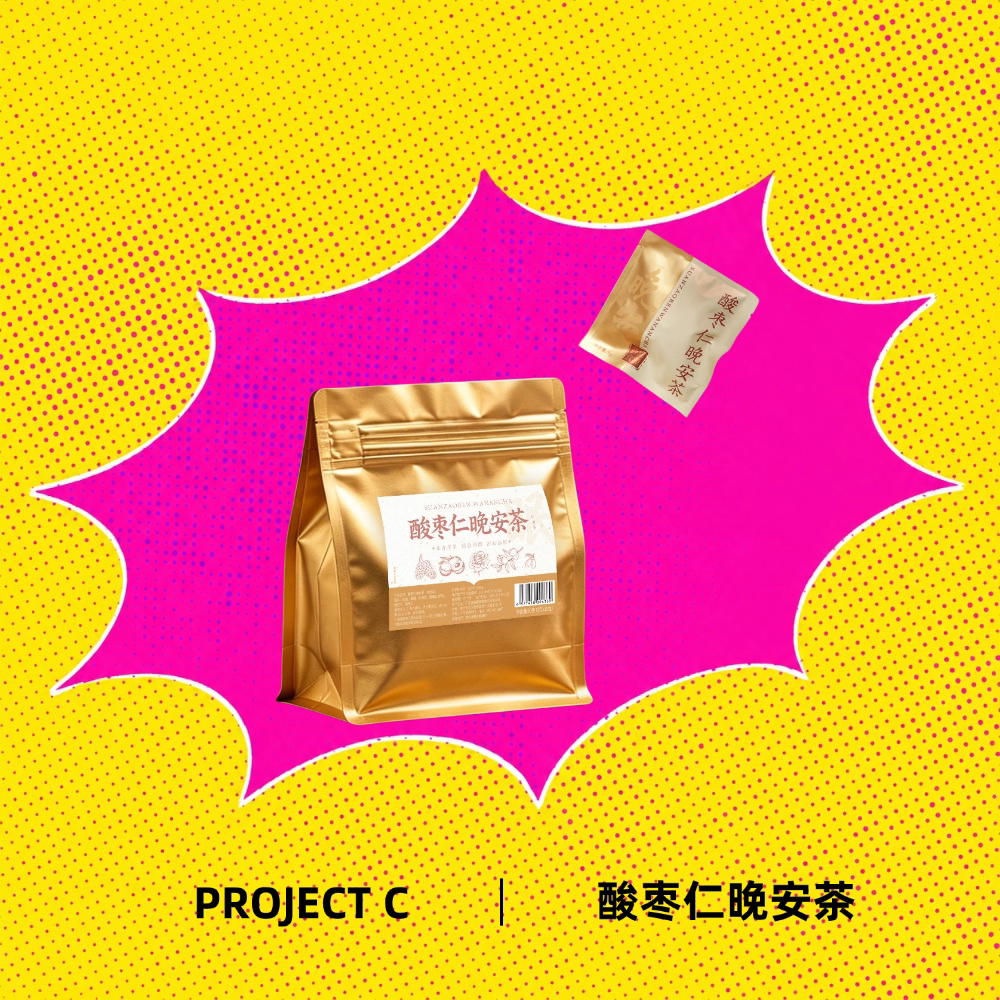 酸枣仁桂圆枸杞玫瑰晚安茶