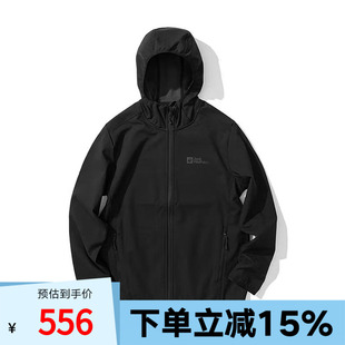 男子防风舒适连帽软壳衣5032071 JACKWOLFSKIN狼爪2024秋冬季 6000