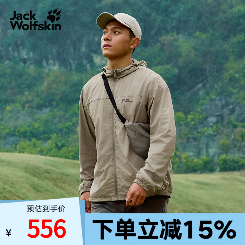 JACKWOLFSKIN狼爪2025新款男子户外运动防风夹克外套 A63712-4030