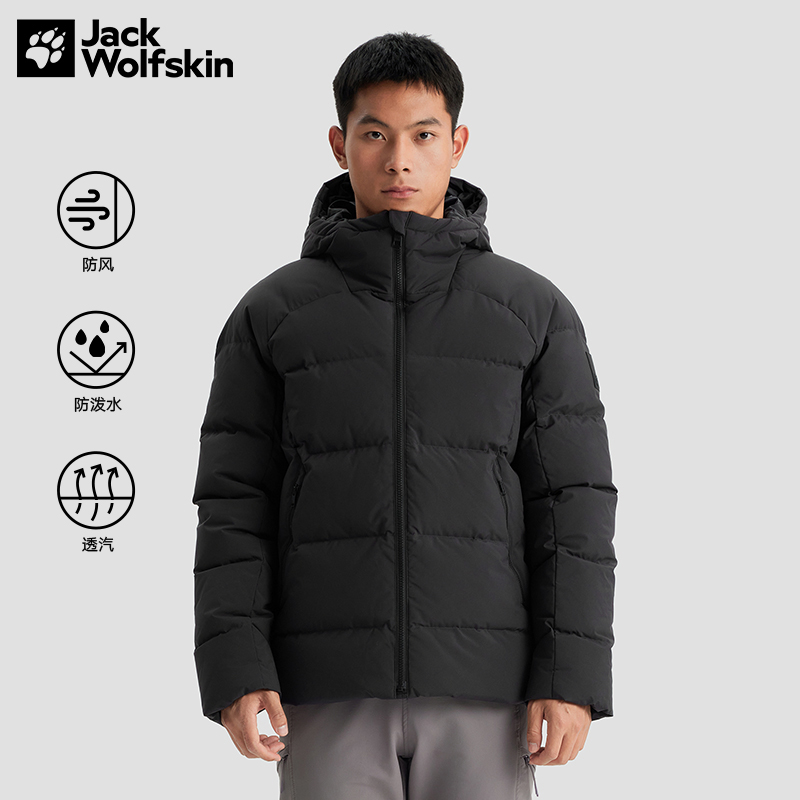 JackWolfskin狼爪新款GAPPON男士中厚款羽绒服A62280