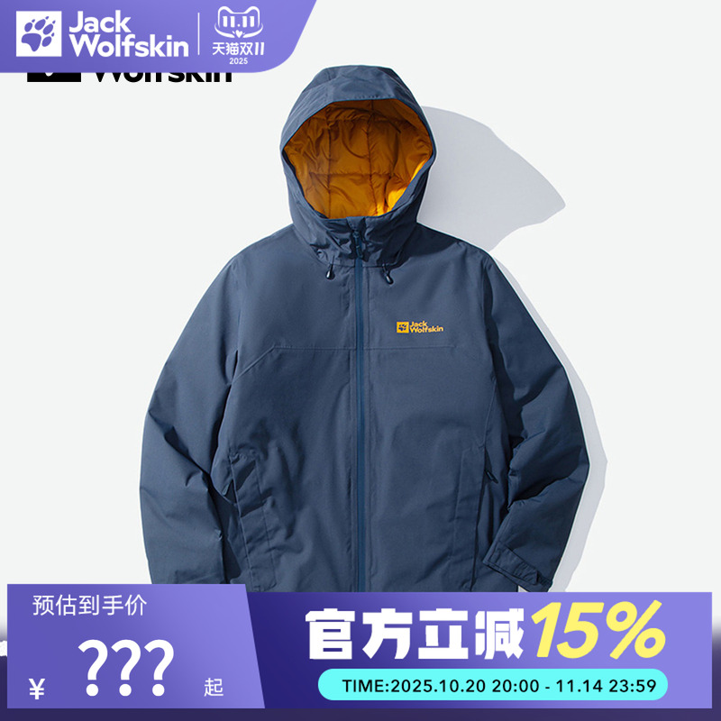 JACKWOLFSKIN狼爪秋冬男休闲运动保暖舒适棉服 A61870A-C0412