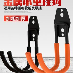 水管挂钩金属挂重物梯子电线承重家用自行车工具头盔滑板收纳挂钩