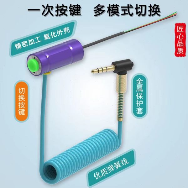 可视鼓轮专用高速多模切换电滑环四线三线一键切换