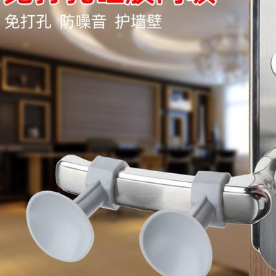 门防碰撞神器硅胶入户门吸盘窗户卫生间防盗卧室门把手防撞保护套