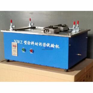 NWZ耐污渍试验机不同涂料干膜表面受到污染后去除污渍难易程度