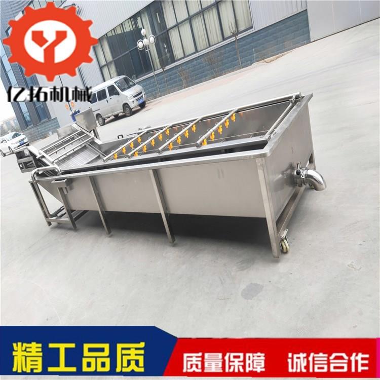 供应橙子清洗机（气泡+毛辊）全自动水果清洗设备YT大型洗果机