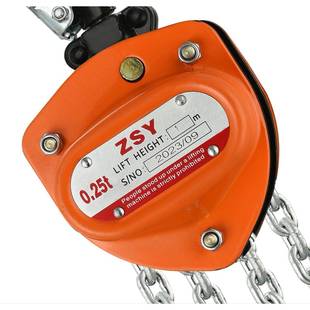 VD款 迷你手拉葫芦0.25吨米0.5吨米