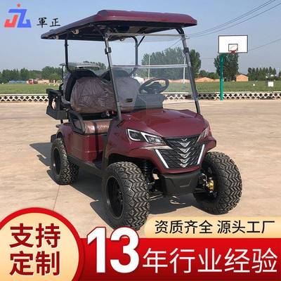电动高尔夫球车多规格景区度假村酒店观光高尔夫球车厂家可加工